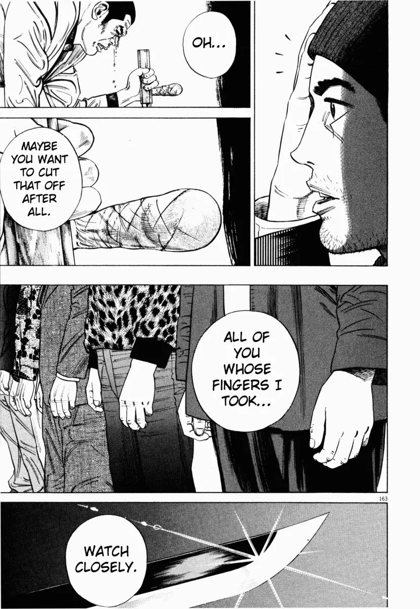 Homunculus Vol.2 Chapter 4 page 16 - Vol.2 Chapter 4