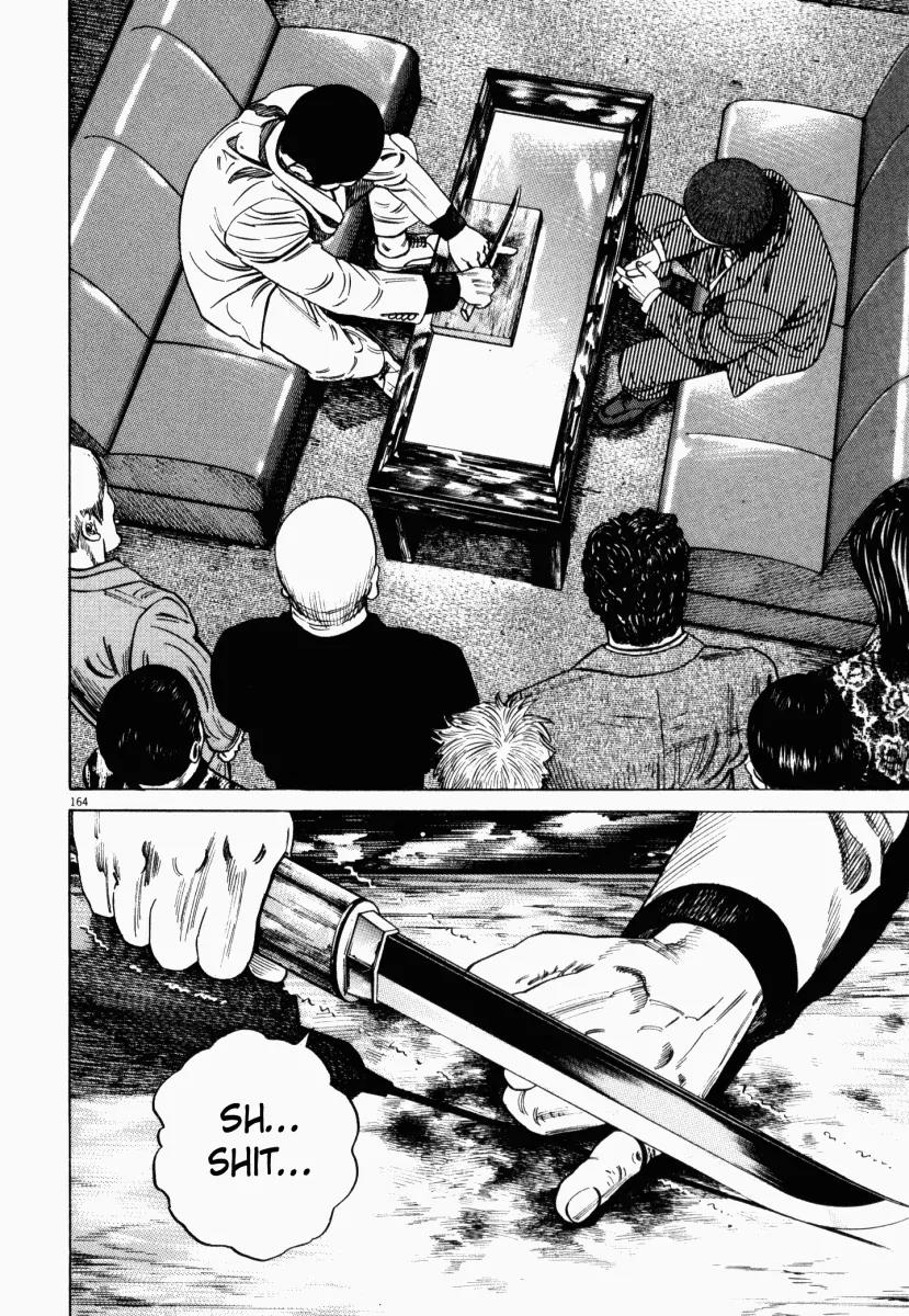 Homunculus Vol.2 Chapter 4 page 17 - Vol.2 Chapter 4