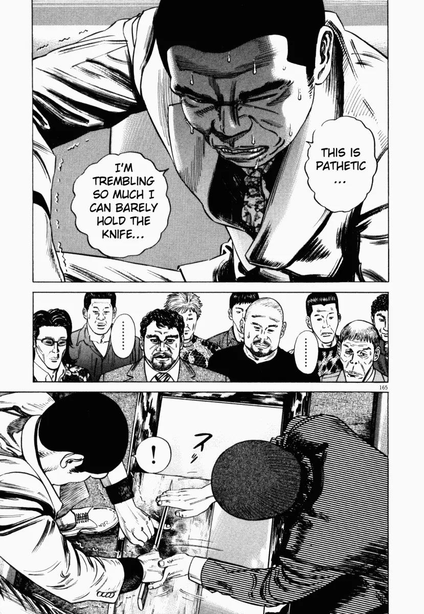 Homunculus Vol.2 Chapter 4 page 18 - Vol.2 Chapter 4
