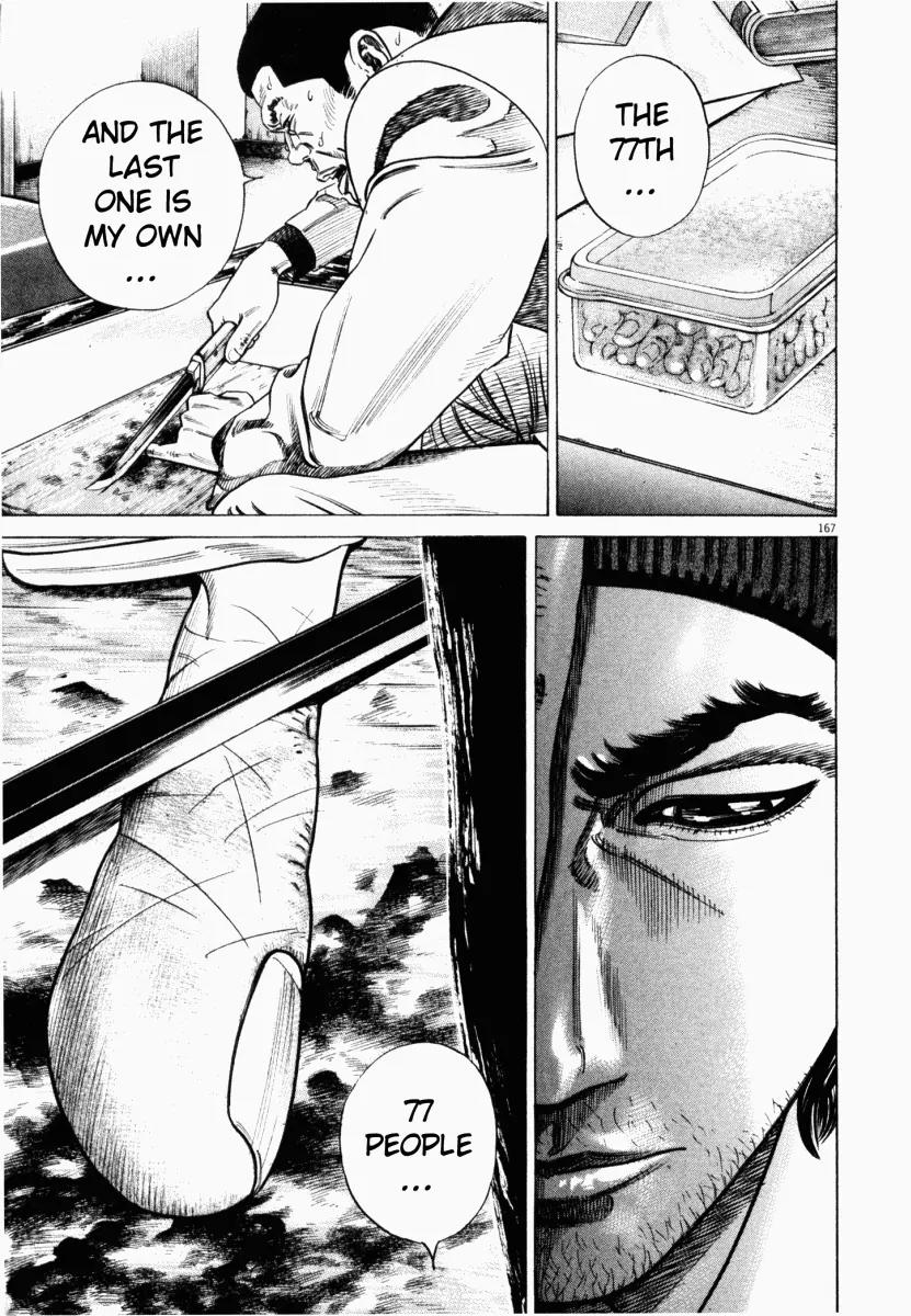 Homunculus Vol.2 Chapter 4 page 20 - Vol.2 Chapter 4