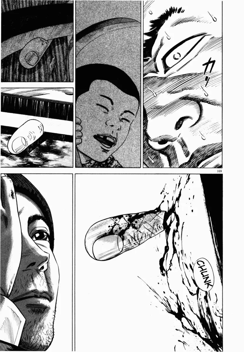 Homunculus Vol.2 Chapter 4 page 22 - Vol.2 Chapter 4