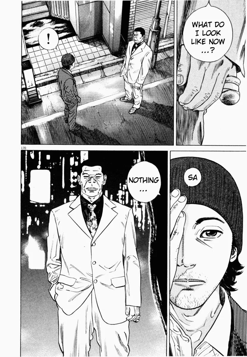 Homunculus Vol.2 Chapter 4 page 23 - Vol.2 Chapter 4