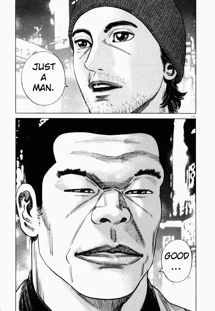 Homunculus Vol.2 Chapter 4 page 24 - Vol.2 Chapter 4