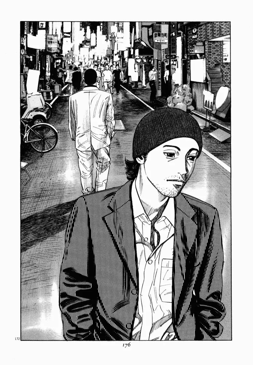 Homunculus Vol.2 Chapter 4 page 25 - Vol.2 Chapter 4