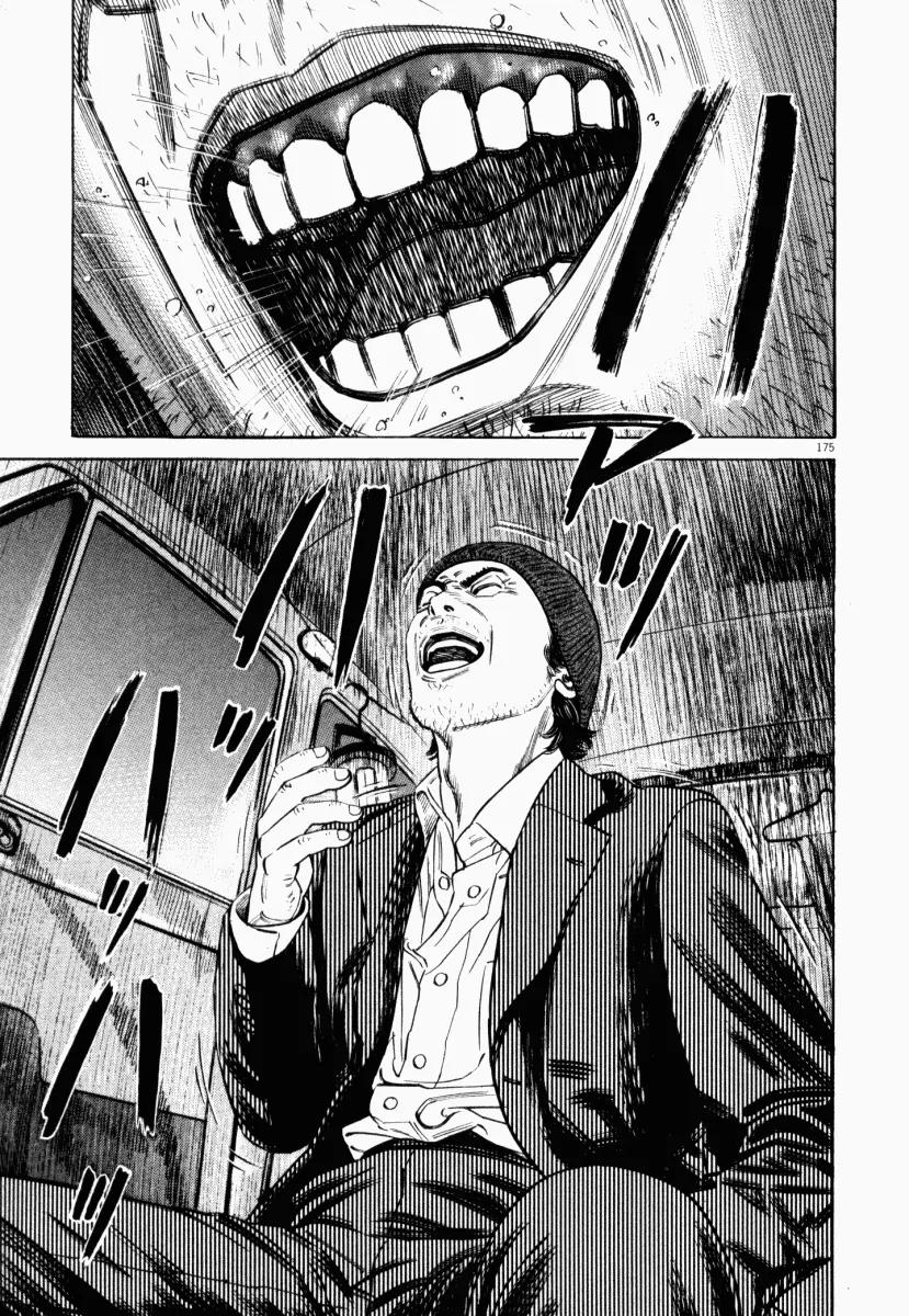 Homunculus Vol.2 Chapter 4 page 28 - Vol.2 Chapter 4