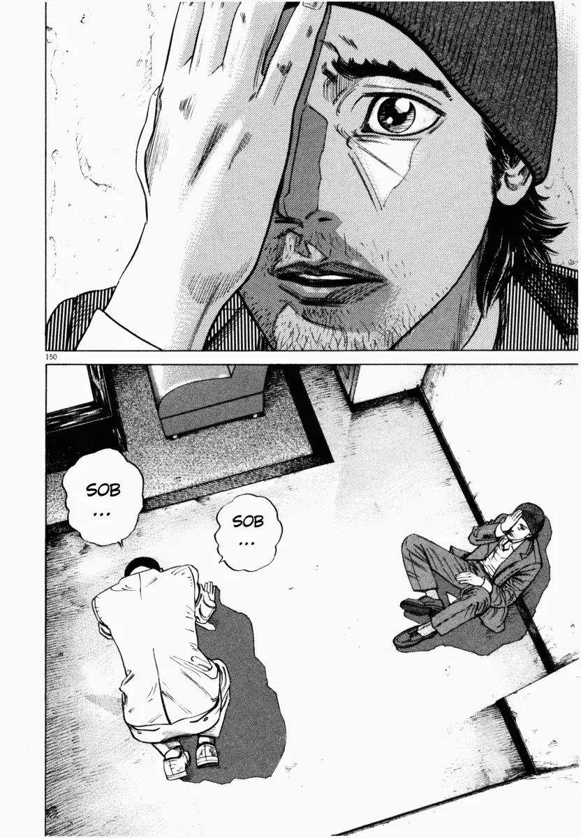 Homunculus Vol.2 Chapter 4 page 3 - Vol.2 Chapter 4