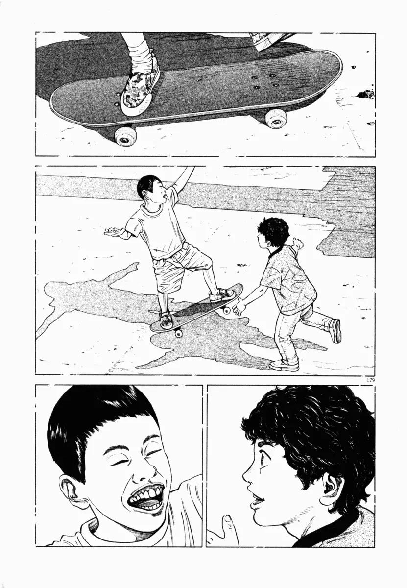 Homunculus Vol.2 Chapter 4 page 32 - Vol.2 Chapter 4