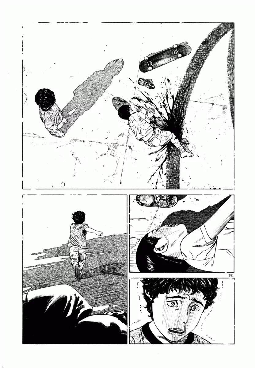 Homunculus Vol.2 Chapter 4 page 34 - Vol.2 Chapter 4