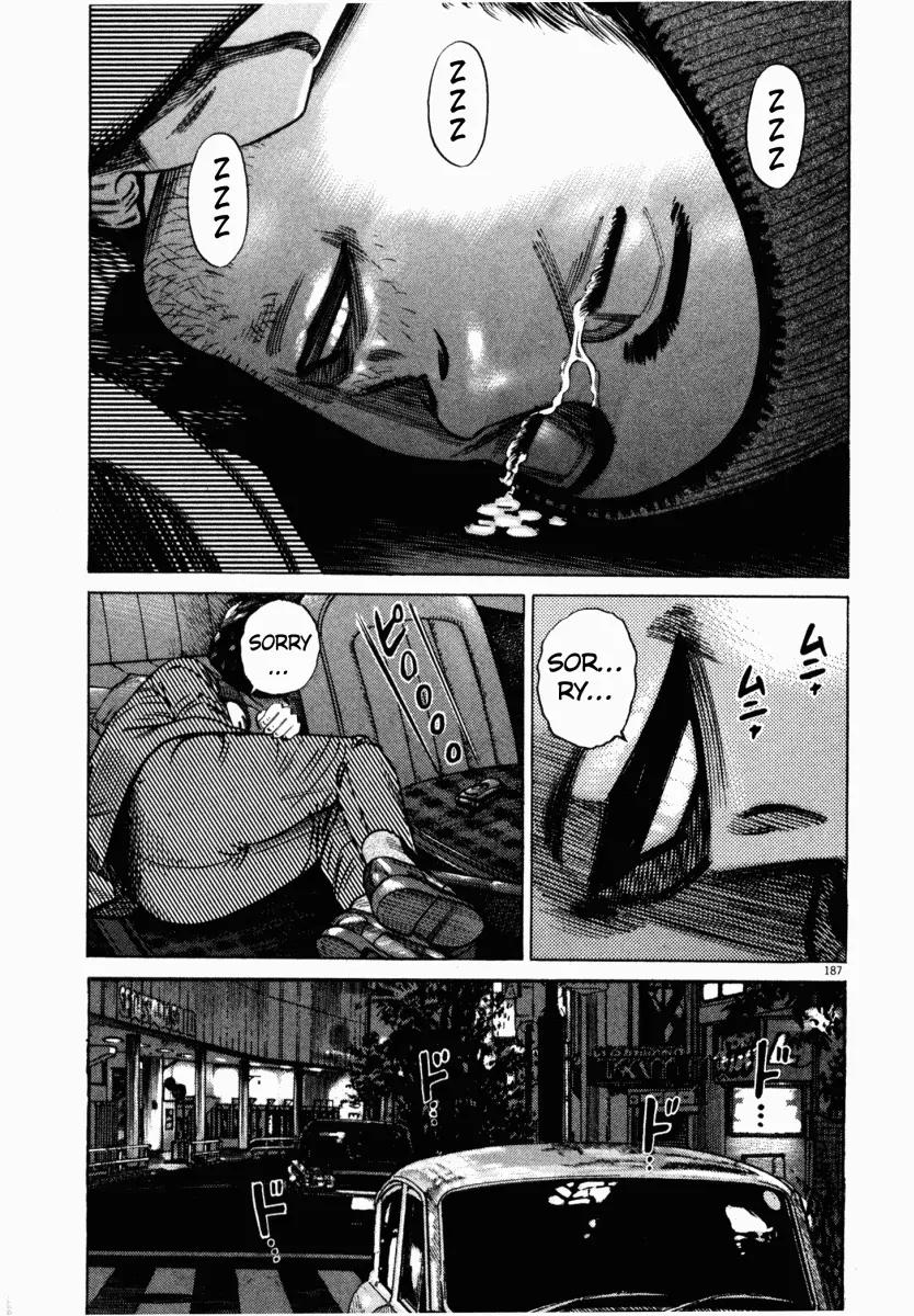 Homunculus Vol.2 Chapter 4 page 39 - Vol.2 Chapter 4