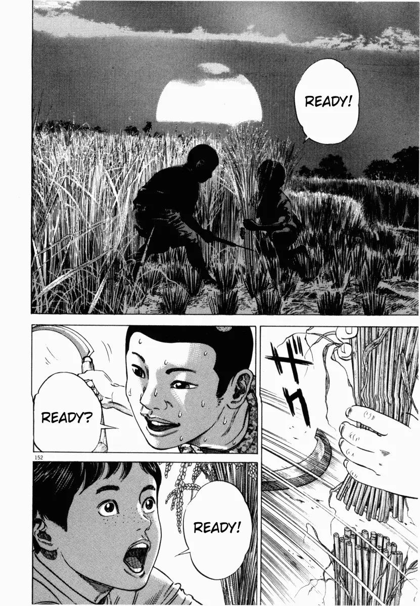 Homunculus Vol.2 Chapter 4 page 5 - Vol.2 Chapter 4
