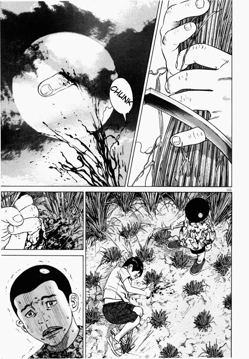 Homunculus Vol.2 Chapter 4 page 6 - Vol.2 Chapter 4