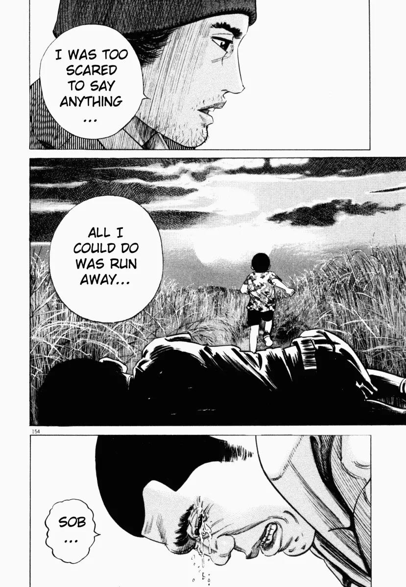 Homunculus Vol.2 Chapter 4 page 7 - Vol.2 Chapter 4