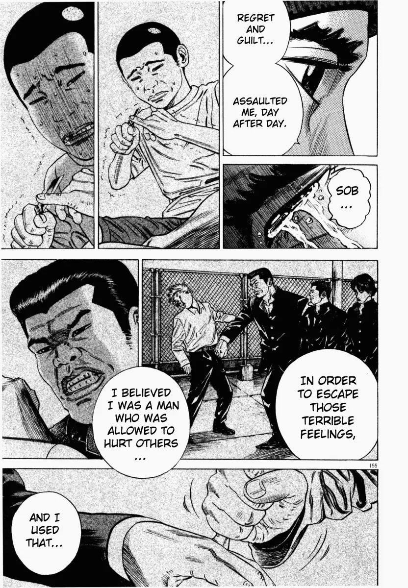 Homunculus Vol.2 Chapter 4 page 8 - Vol.2 Chapter 4