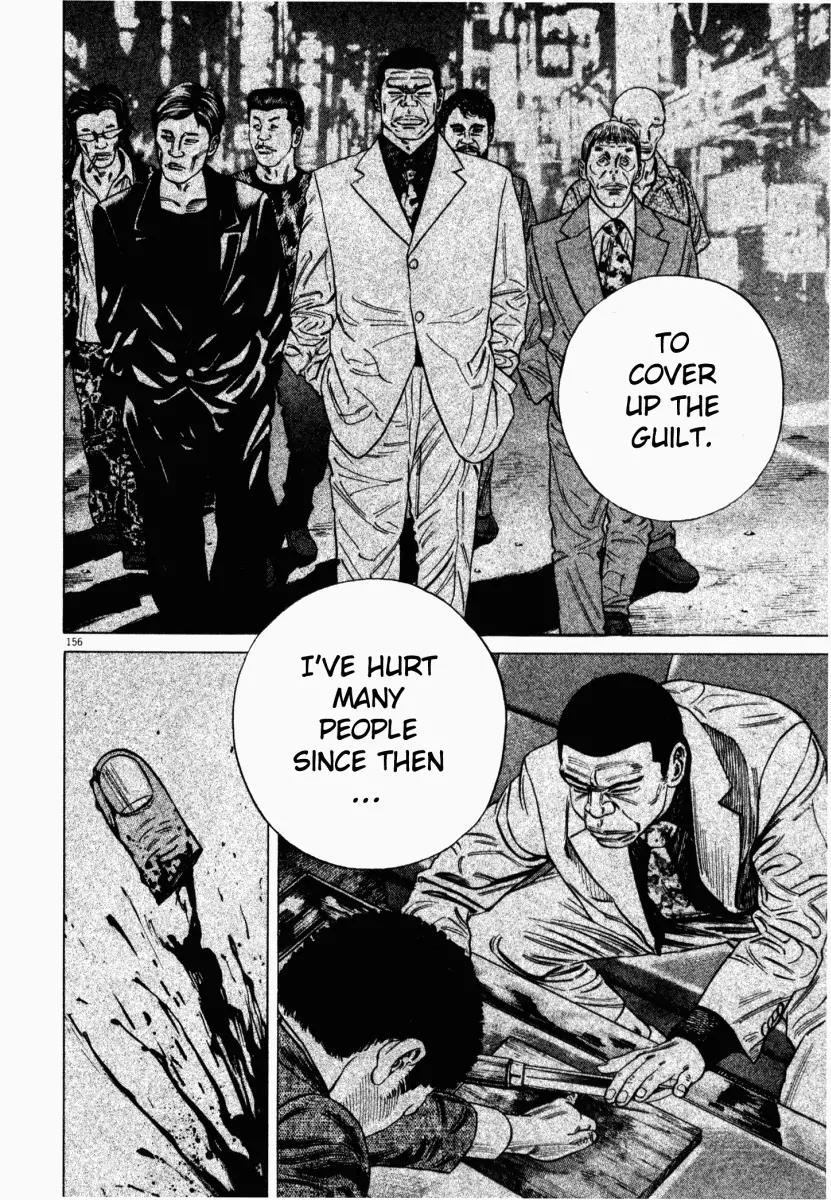 Homunculus Vol.2 Chapter 4 page 9 - Vol.2 Chapter 4