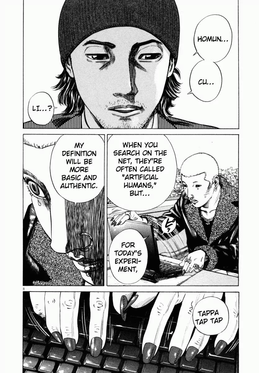 Homunculus Vol.3 Chapter 1 page 11 - Vol.3 Chapter 1