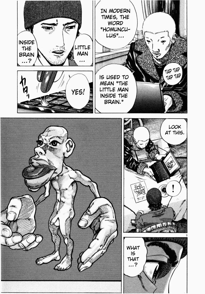 Homunculus Vol.3 Chapter 1 page 12 - Vol.3 Chapter 1