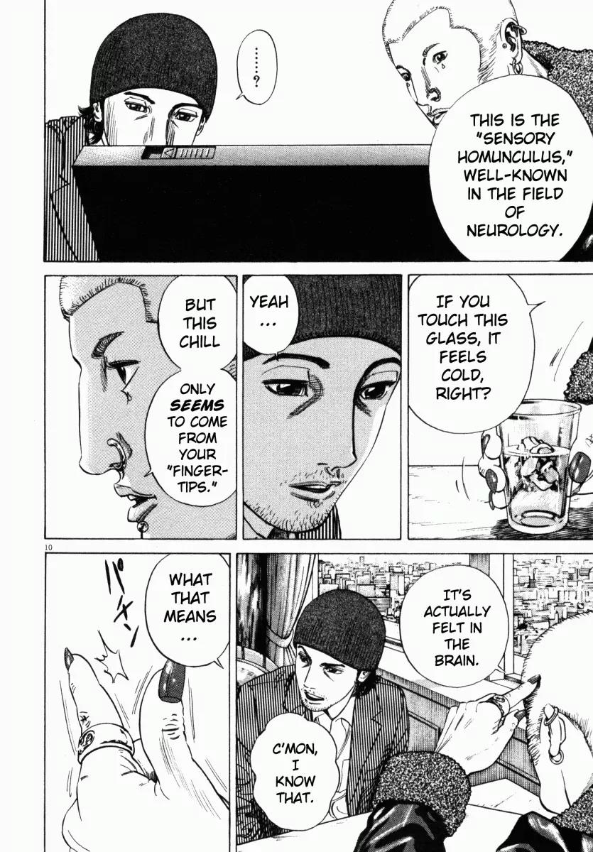 Homunculus Vol.3 Chapter 1 page 13 - Vol.3 Chapter 1