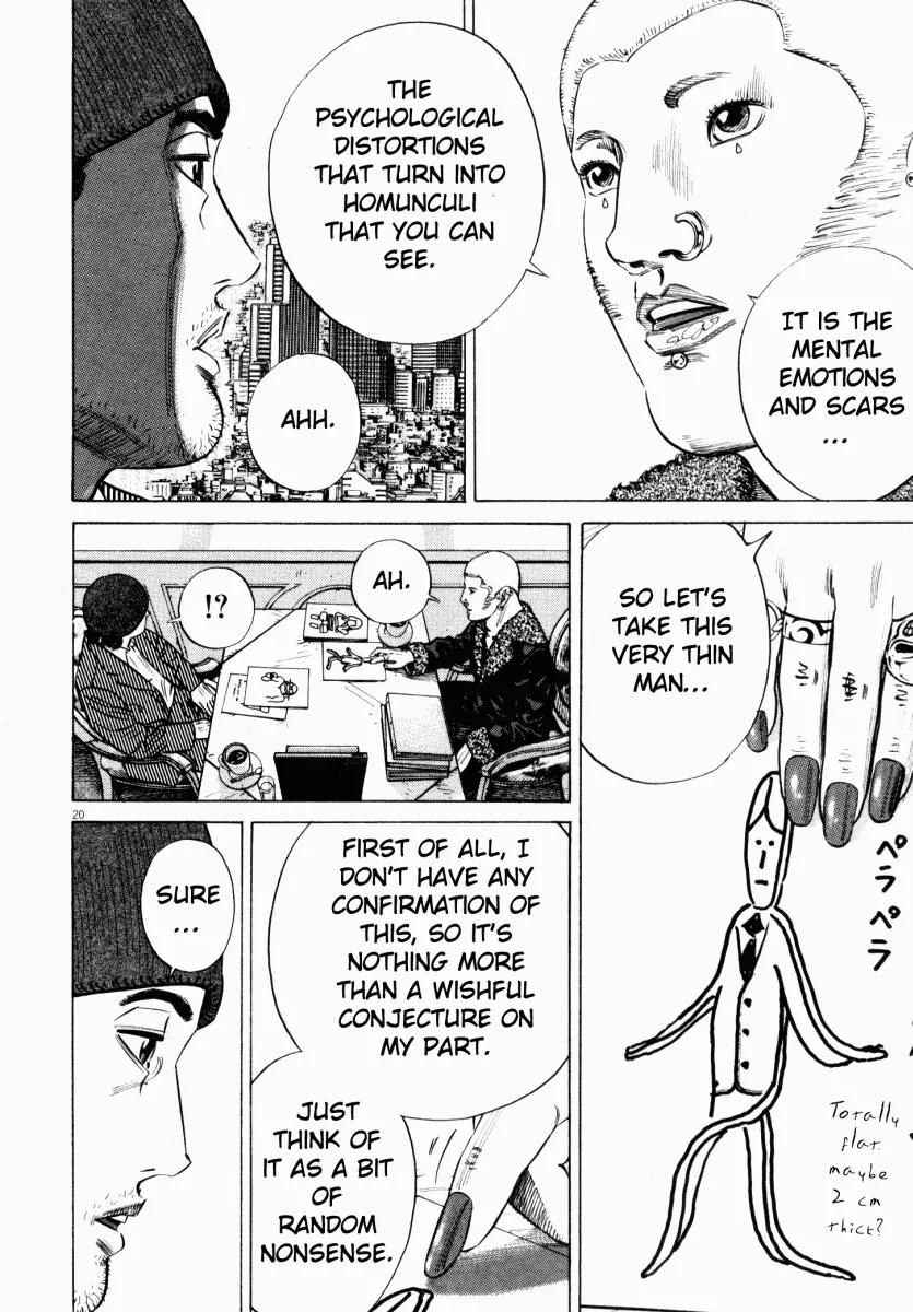Homunculus Vol.3 Chapter 1 page 23 - Vol.3 Chapter 1