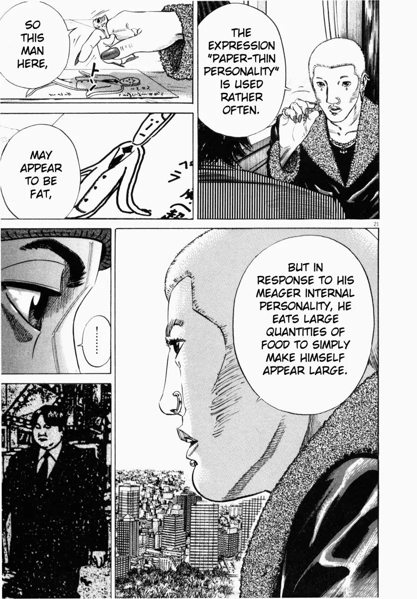 Homunculus Vol.3 Chapter 1 page 24 - Vol.3 Chapter 1