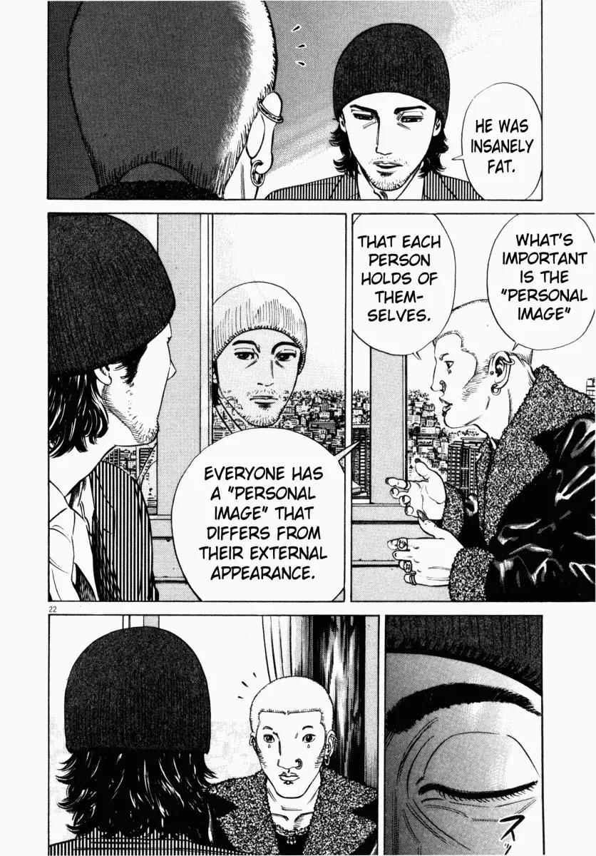 Homunculus Vol.3 Chapter 1 page 25 - Vol.3 Chapter 1