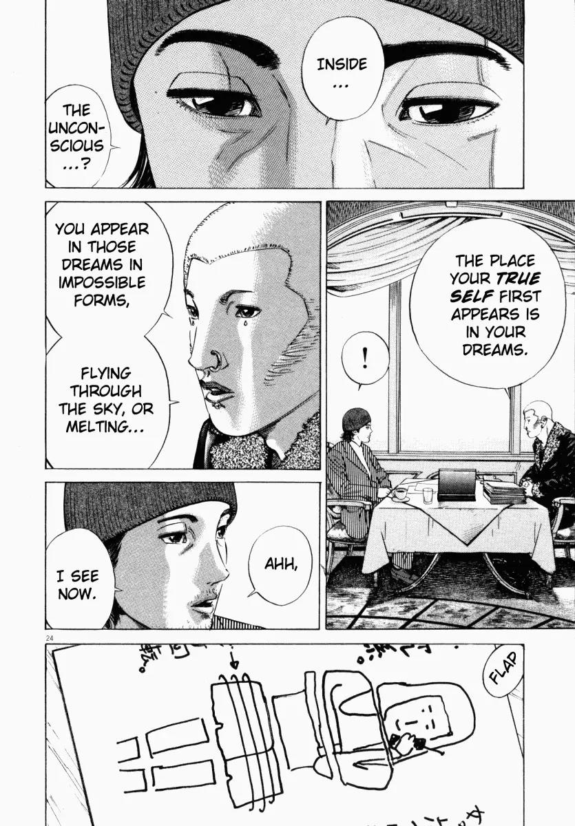 Homunculus Vol.3 Chapter 1 page 27 - Vol.3 Chapter 1