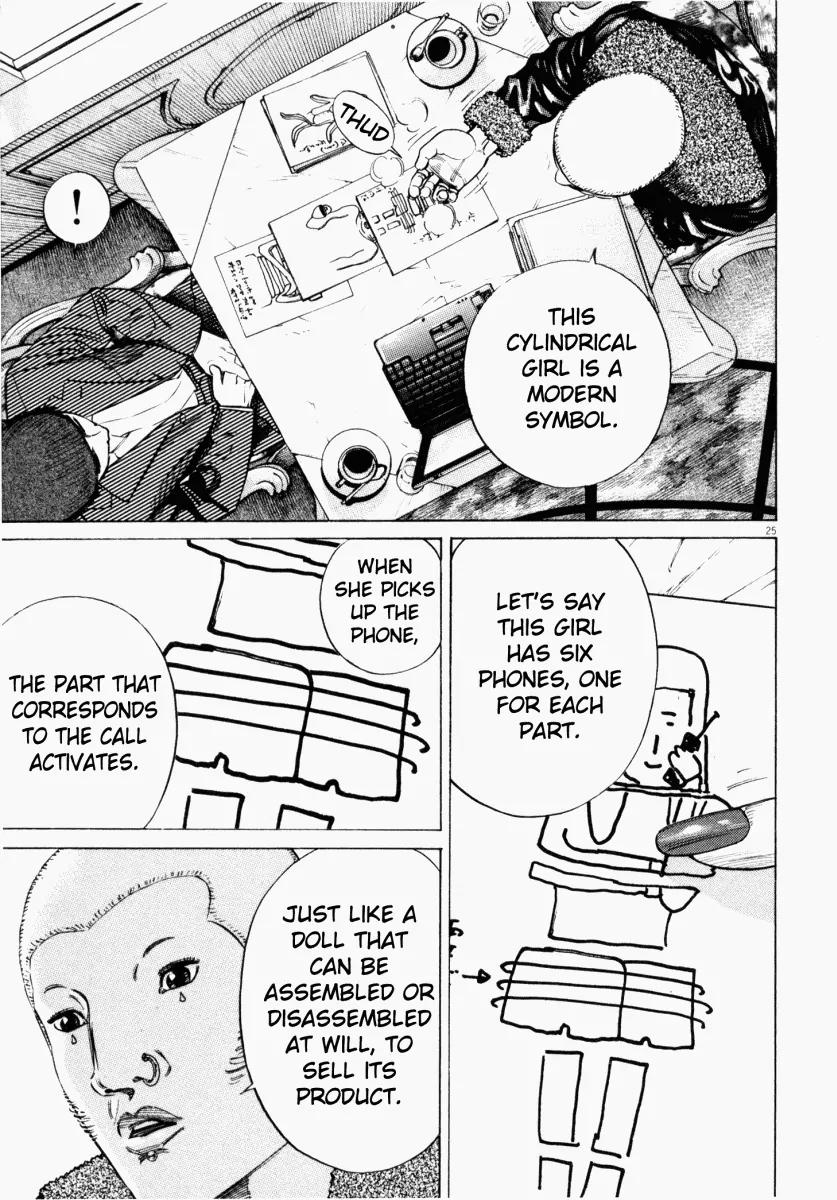 Homunculus Vol.3 Chapter 1 page 28 - Vol.3 Chapter 1