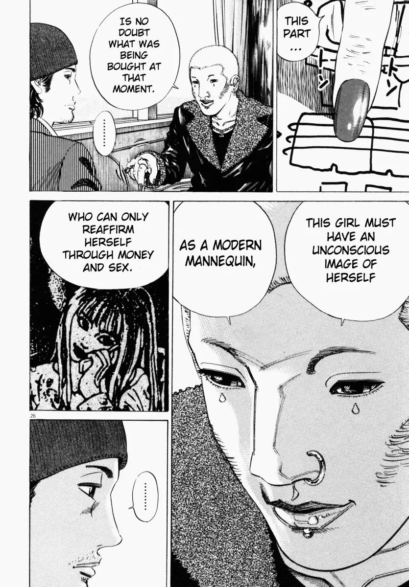 Homunculus Vol.3 Chapter 1 page 29 - Vol.3 Chapter 1