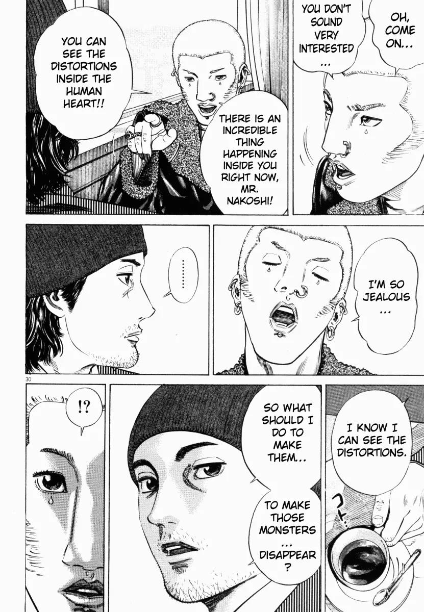 Homunculus Vol.3 Chapter 1 page 33 - Vol.3 Chapter 1