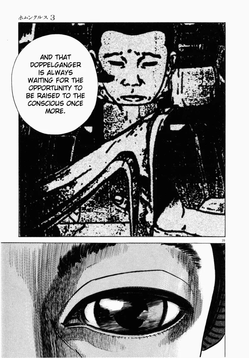 Homunculus Vol.3 Chapter 1 page 42 - Vol.3 Chapter 1