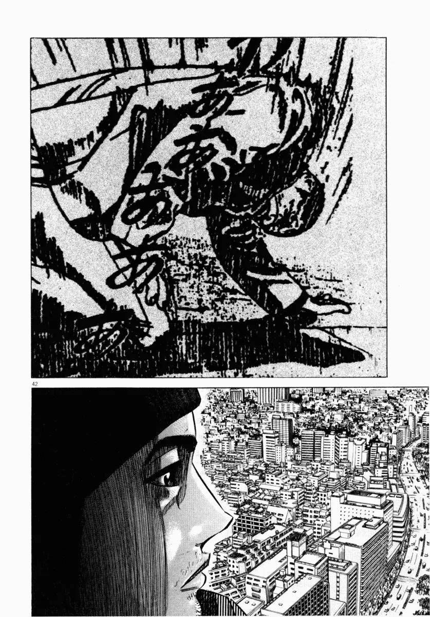 Homunculus Vol.3 Chapter 1 page 45 - Vol.3 Chapter 1