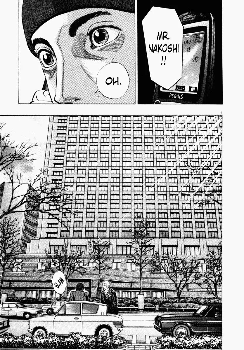 Homunculus Vol.3 Chapter 1 page 6 - Vol.3 Chapter 1