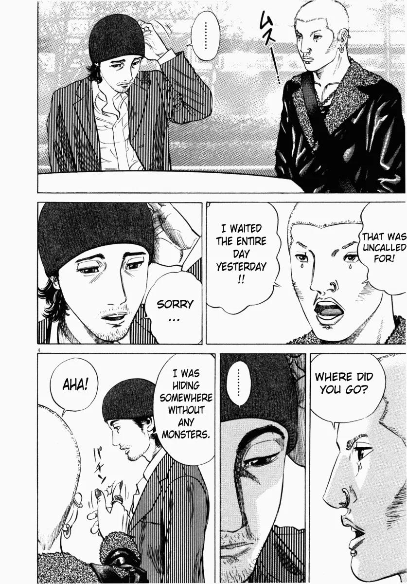 Homunculus Vol.3 Chapter 1 page 7 - Vol.3 Chapter 1