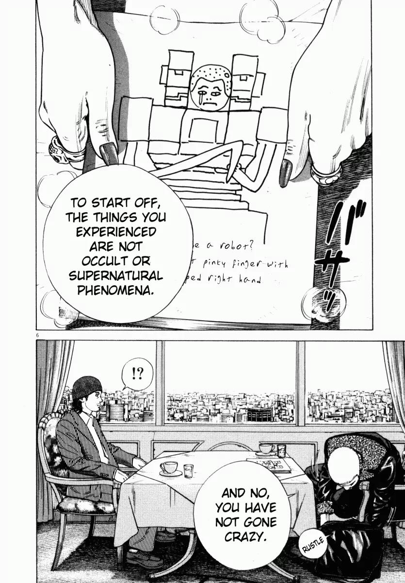 Homunculus Vol.3 Chapter 1 page 9 - Vol.3 Chapter 1