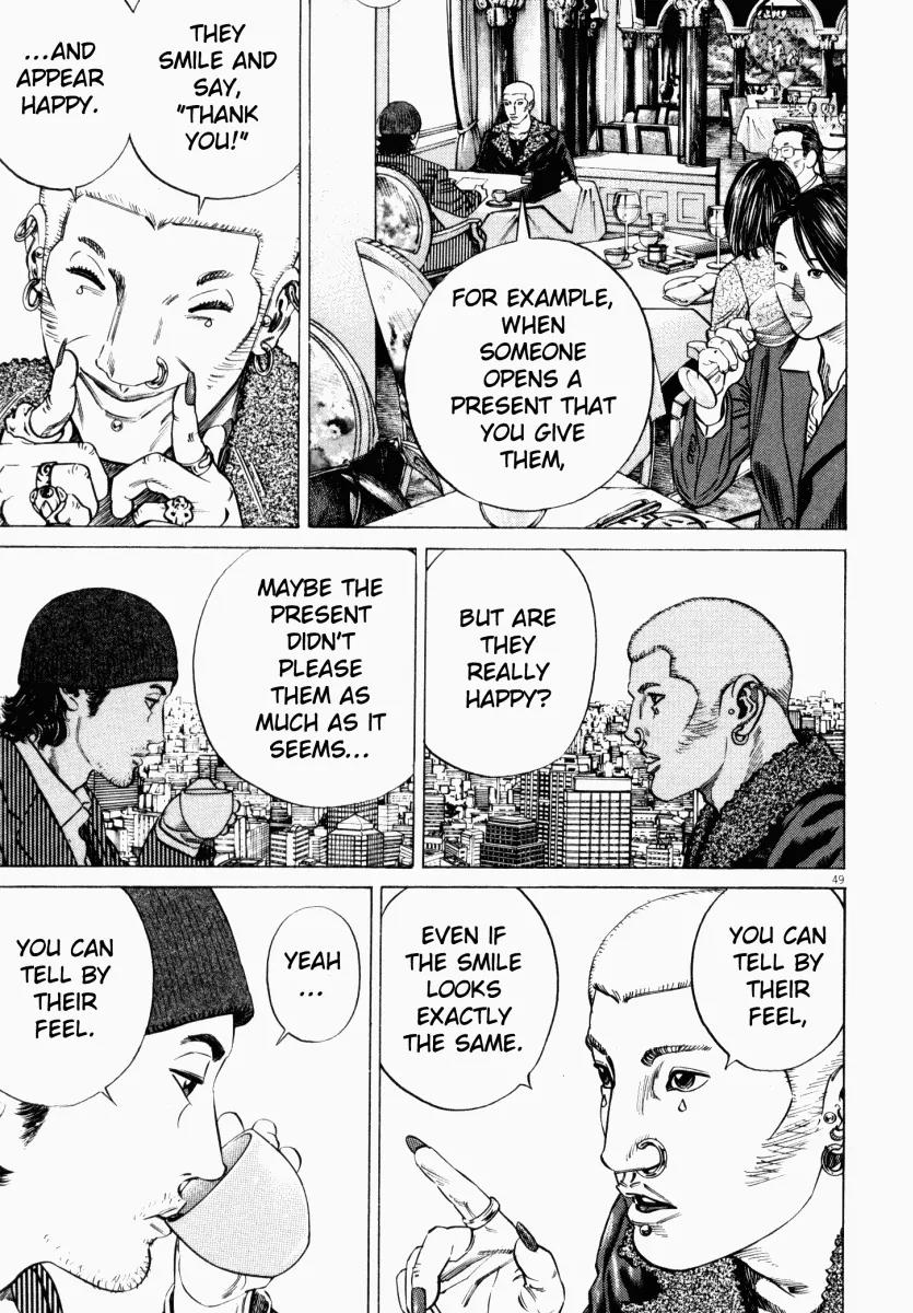 Homunculus Vol.3 Chapter 2 page 1 - Vol.3 Chapter 2