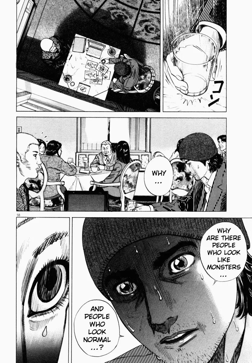 Homunculus Vol.3 Chapter 2 page 10 - Vol.3 Chapter 2