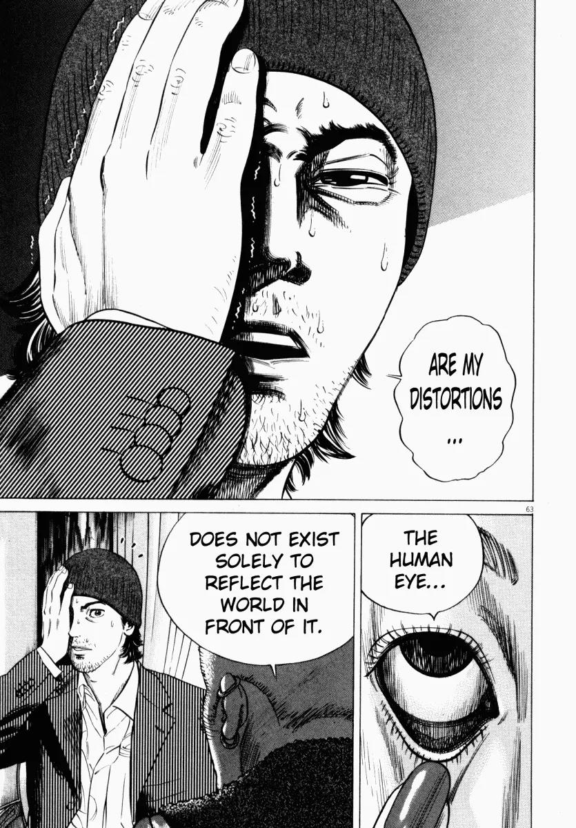 Homunculus Vol.3 Chapter 2 page 15 - Vol.3 Chapter 2