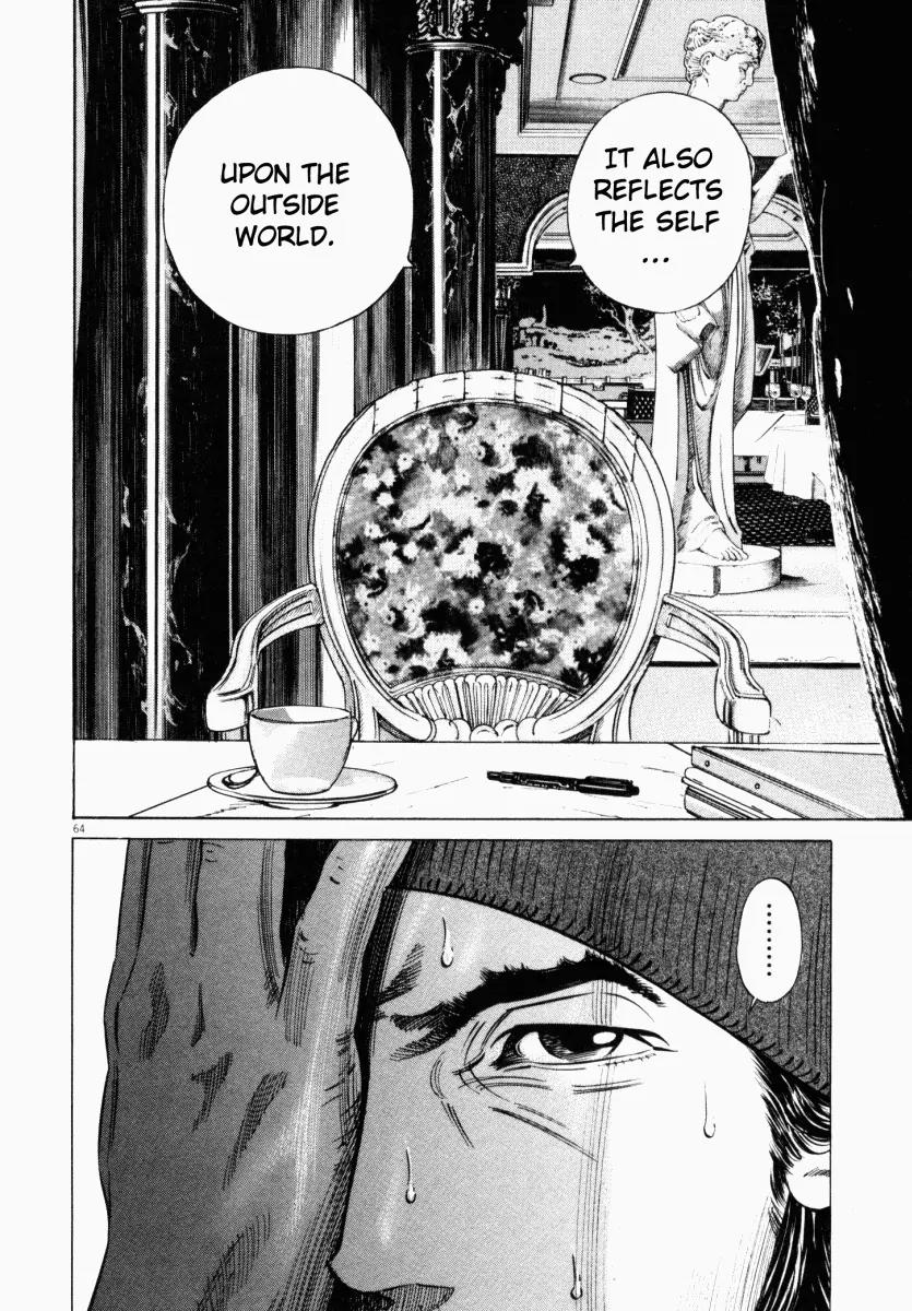 Homunculus Vol.3 Chapter 2 page 16 - Vol.3 Chapter 2