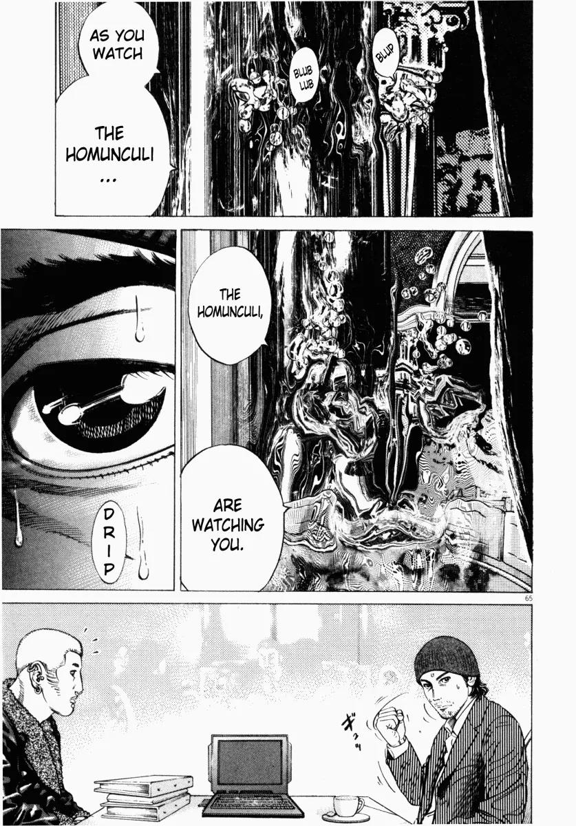 Homunculus Vol.3 Chapter 2 page 17 - Vol.3 Chapter 2