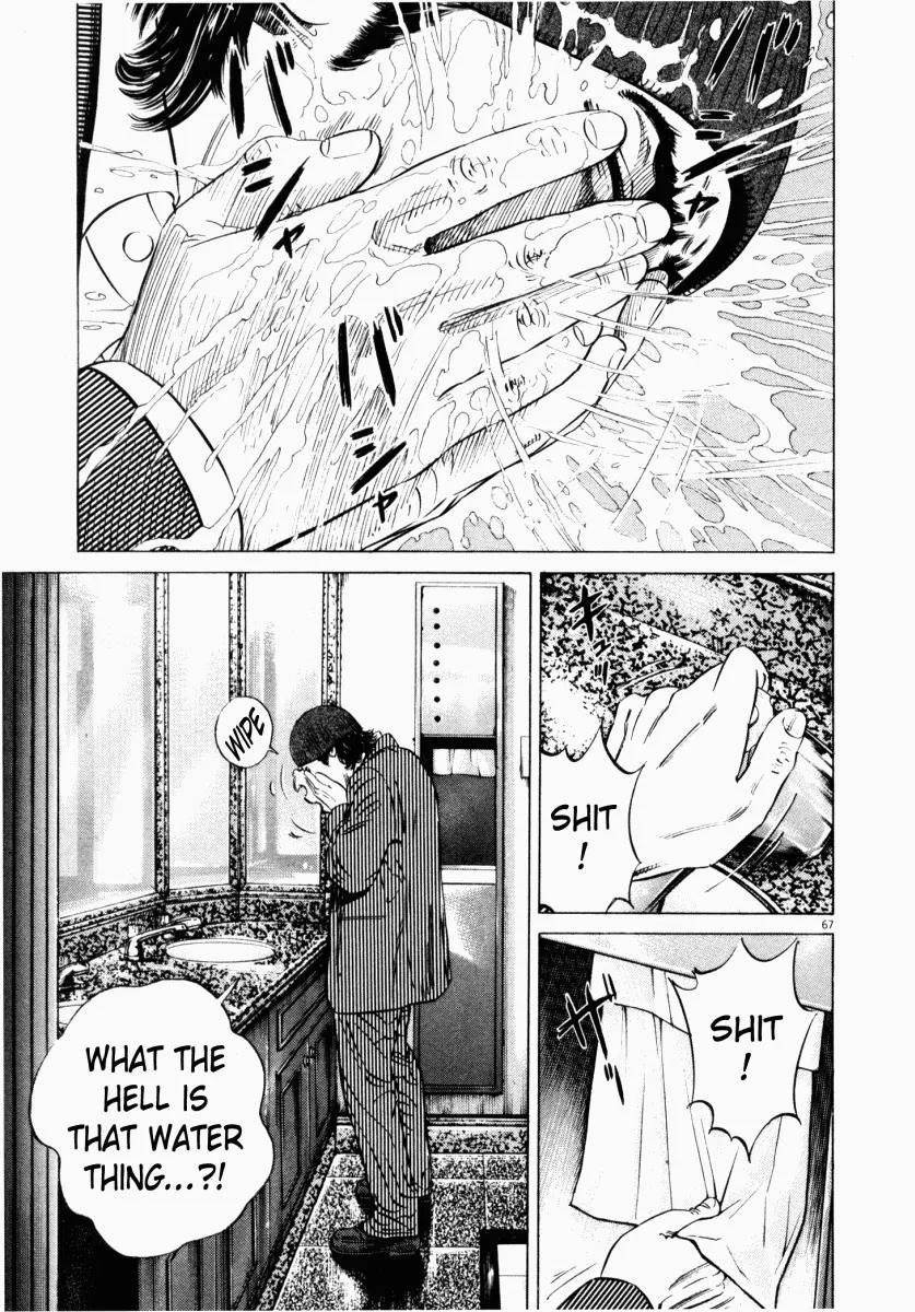 Homunculus Vol.3 Chapter 2 page 19 - Vol.3 Chapter 2