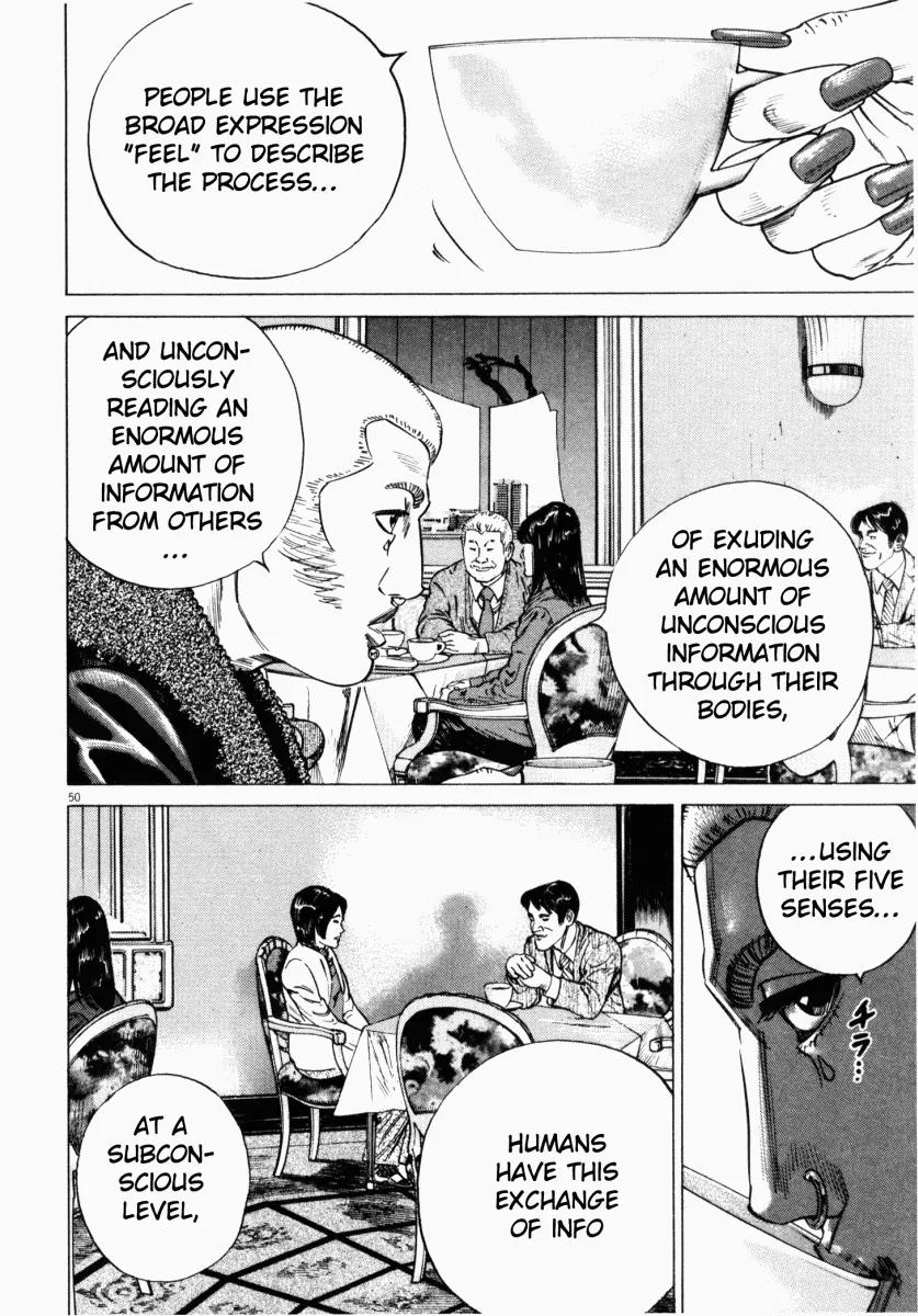 Homunculus Vol.3 Chapter 2 page 2 - Vol.3 Chapter 2