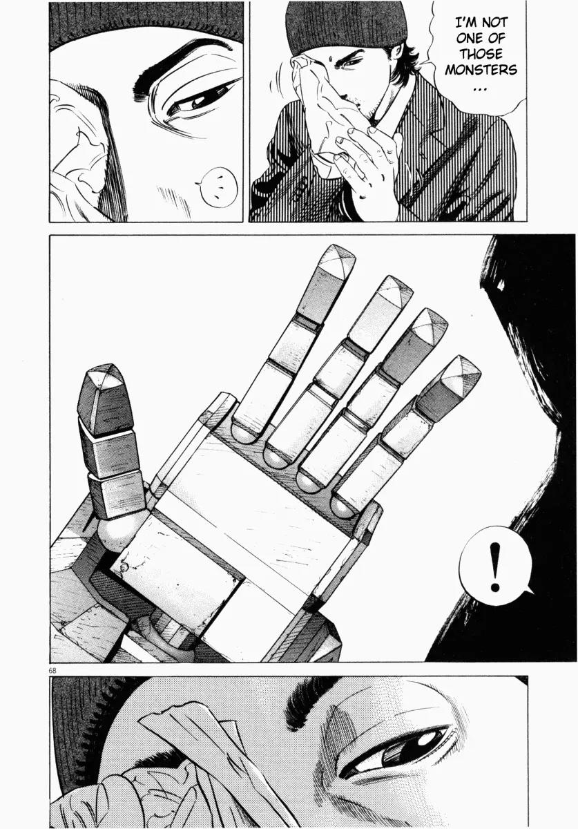 Homunculus Vol.3 Chapter 2 page 20 - Vol.3 Chapter 2