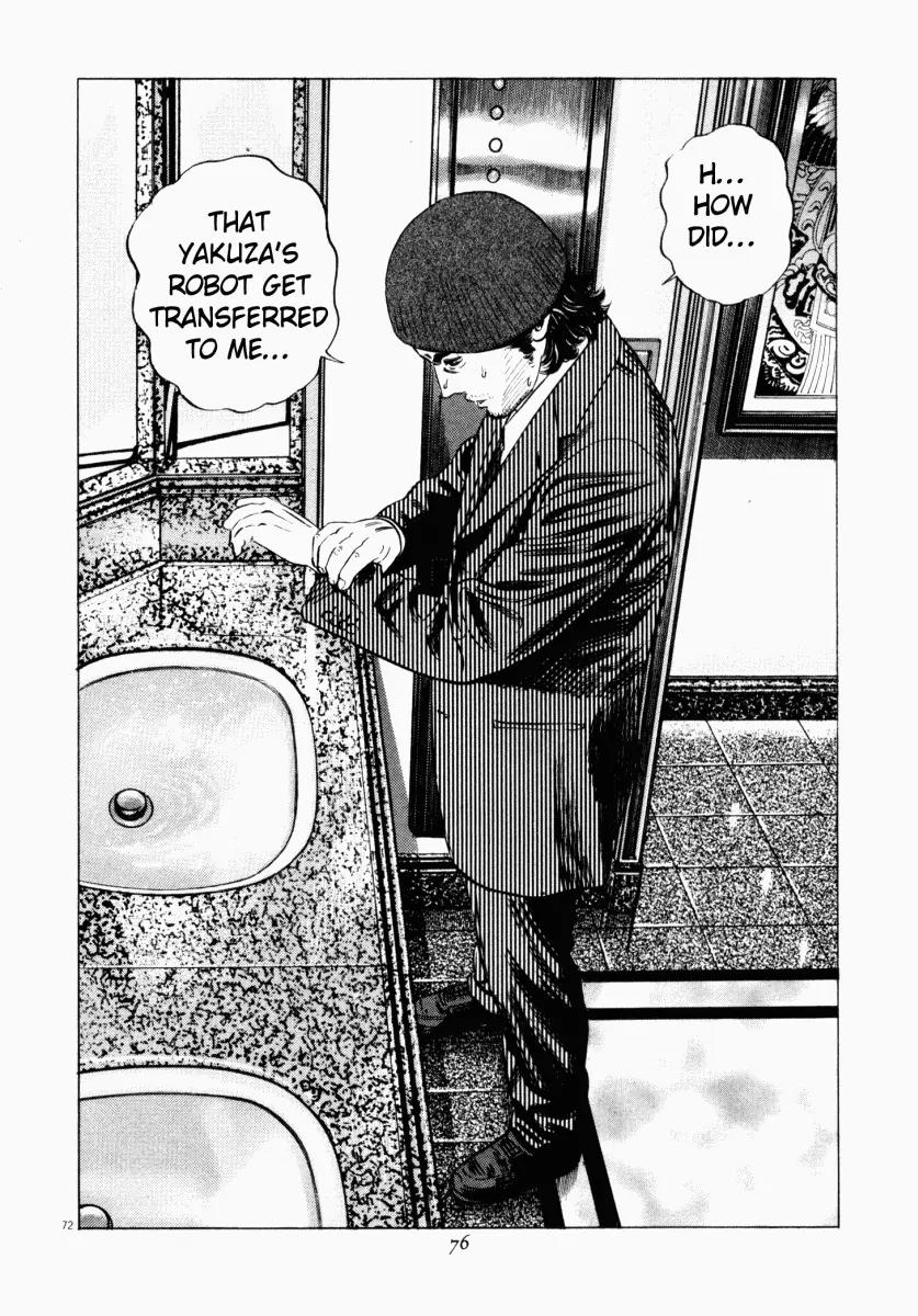 Homunculus Vol.3 Chapter 2 page 24 - Vol.3 Chapter 2