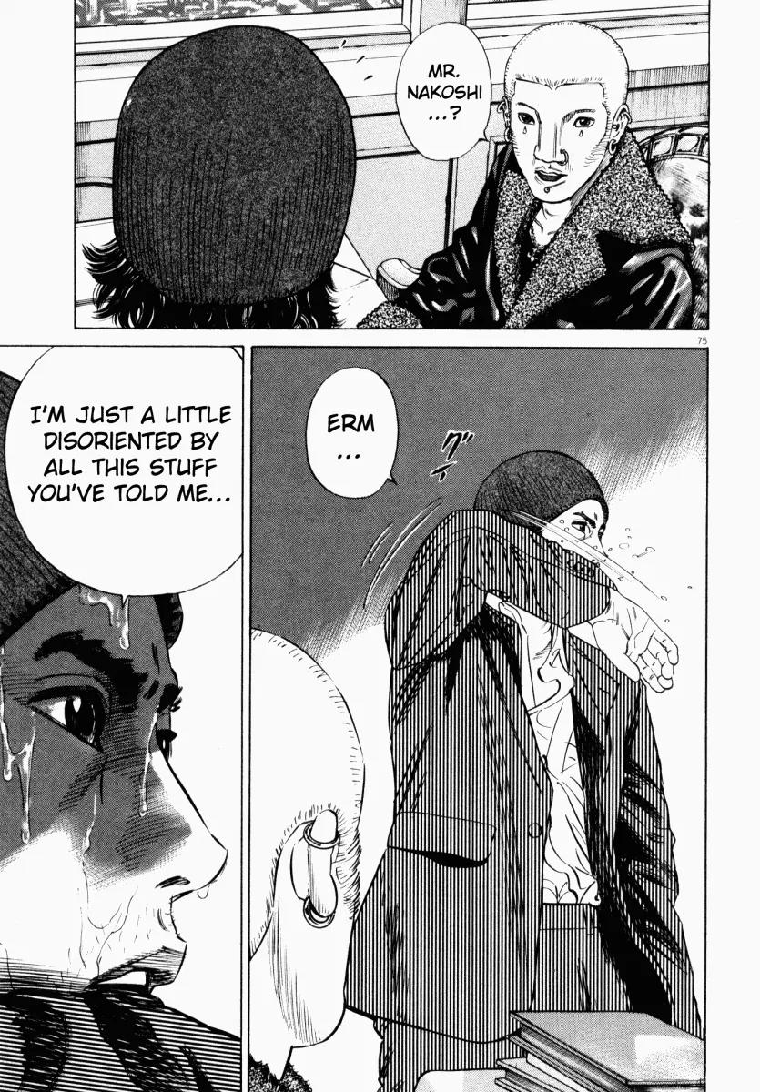 Homunculus Vol.3 Chapter 2 page 27 - Vol.3 Chapter 2
