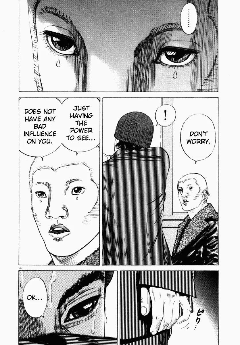 Homunculus Vol.3 Chapter 2 page 28 - Vol.3 Chapter 2