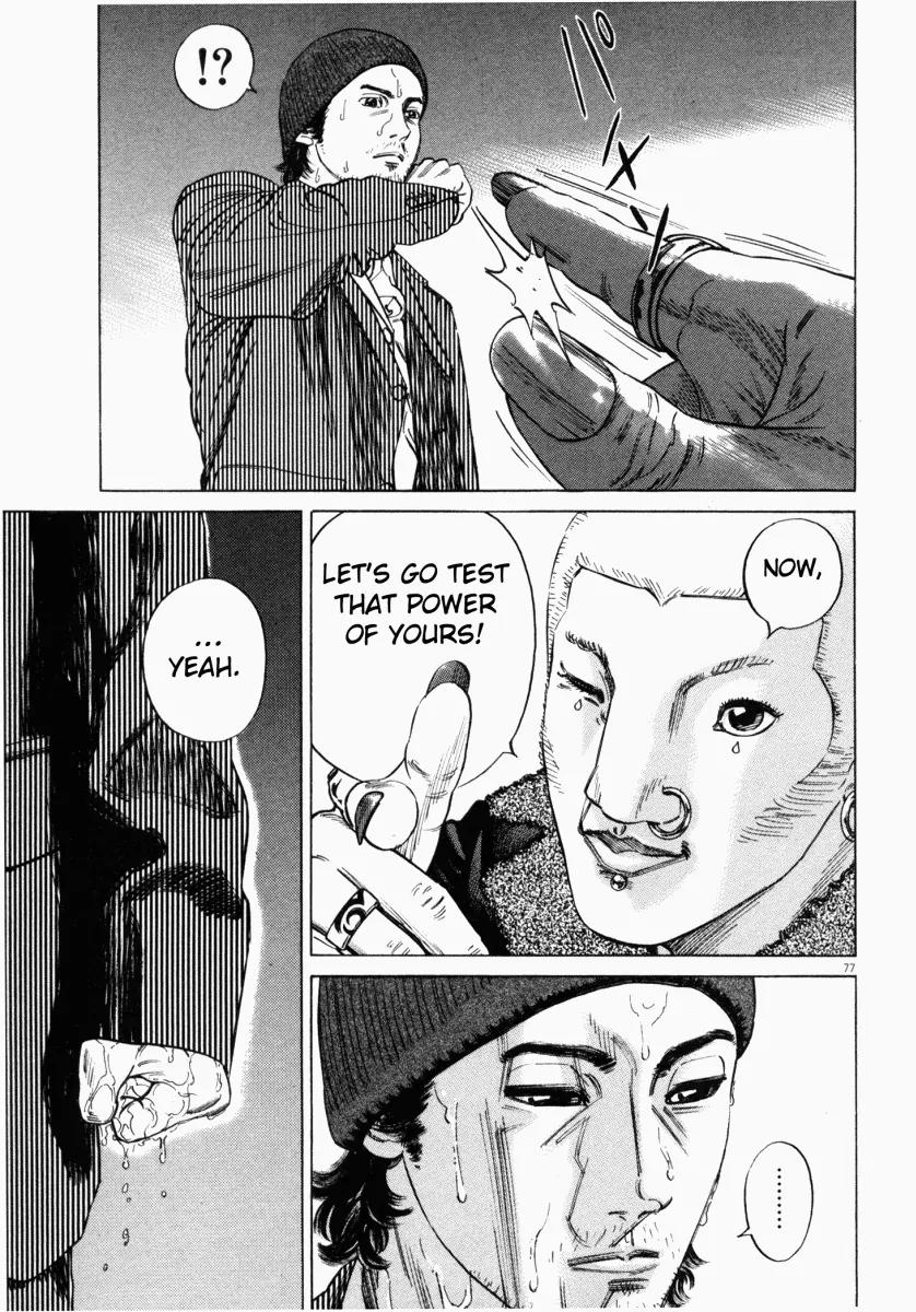 Homunculus Vol.3 Chapter 2 page 29 - Vol.3 Chapter 2