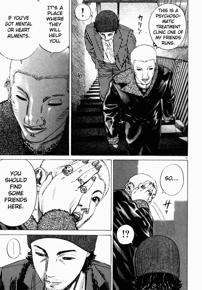 Homunculus Vol.3 Chapter 2 page 31 - Vol.3 Chapter 2
