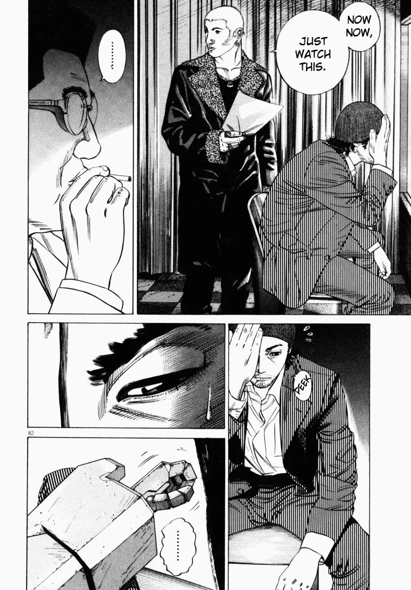 Homunculus Vol.3 Chapter 2 page 34 - Vol.3 Chapter 2