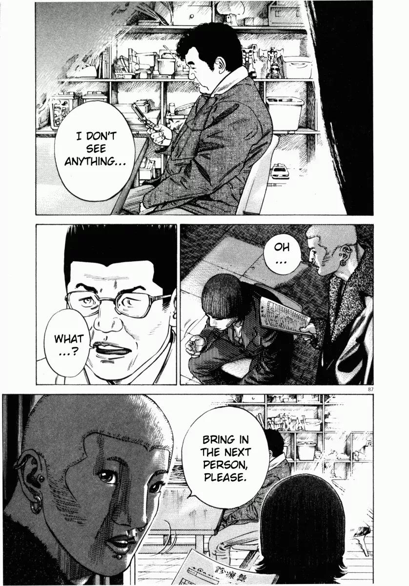 Homunculus Vol.3 Chapter 2 page 39 - Vol.3 Chapter 2