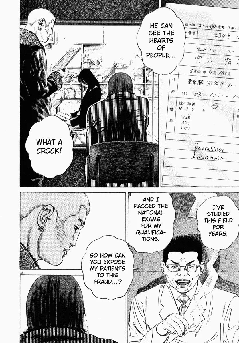 Homunculus Vol.3 Chapter 2 page 40 - Vol.3 Chapter 2