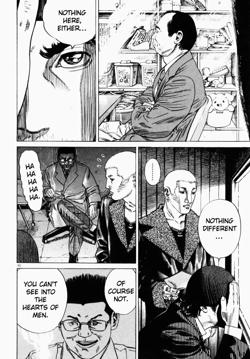 Homunculus Vol.3 Chapter 2 page 42 - Vol.3 Chapter 2